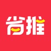 省推 icon