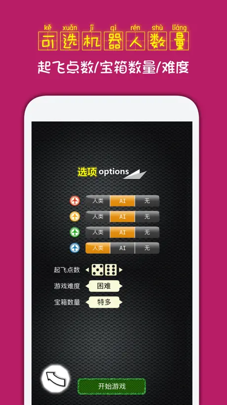 Essential Roofing App