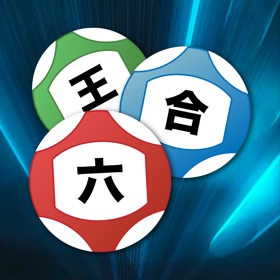 螢幕擷取畫面 (6) Marksix Pro