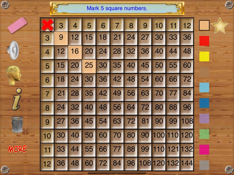 Interactive Multiplication