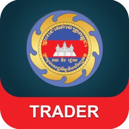 Cambodia Customs Trader