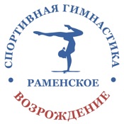 Школа гимнастики «Возрождение»