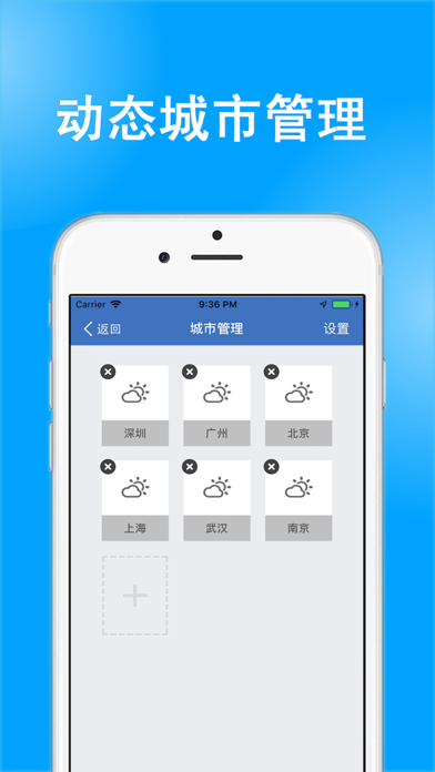 Screenshot #3 pour 中央天气预报-精准预报实时天气变化