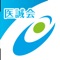 医療法人医誠会の医療・介護サービスや健康啓発活動がアプリになりました。