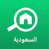 Bayut KSA - Real Estate icon