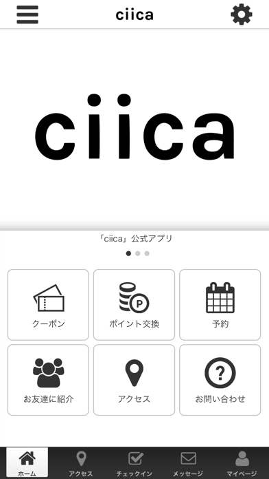 ciica app screenshot