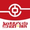 中银智慧商家APP是中国银行针对本行签约商户提供的移动端服务平台，可为商户提供交易实时提醒、交易账单查询、商户在线申请、退款操作、收银员/店铺管理等全方位商户金融服务。