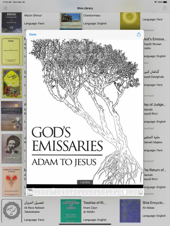 Shia Library iPad screenshot