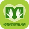Get 수어영상자료관 for iOS, iPhone, iPad Aso Report