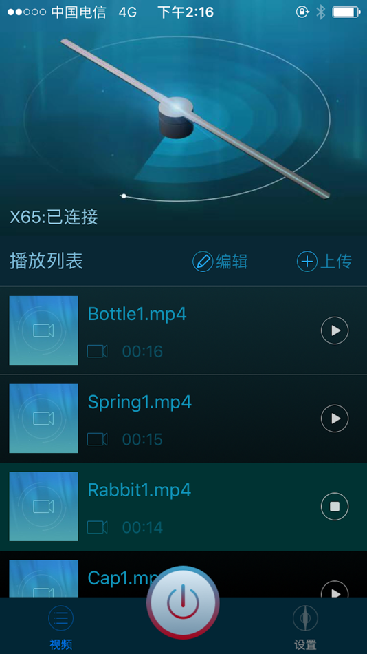 3D Magic (iOS) 由: 锦波 莫