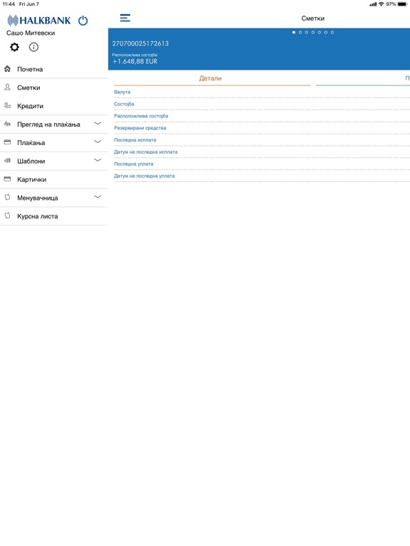 Screenshot #5 pour Halkbank Skopje Mobile App
