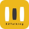 EZTalking AI英語学習