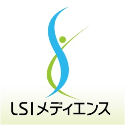 LSIM検査案内