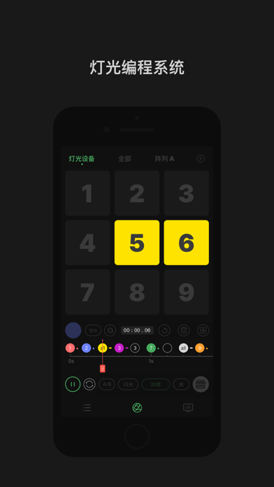 Sidus Link screenshot