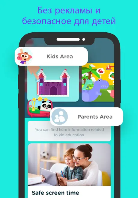Lingokids - Учим на английском