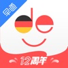 德语入门-德语听力口语学习 icon