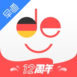 德语入门-学德语助手