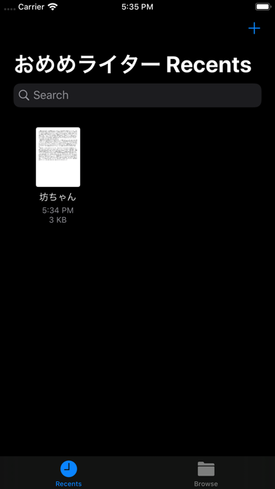 Screenshot #1 pour おめめライター