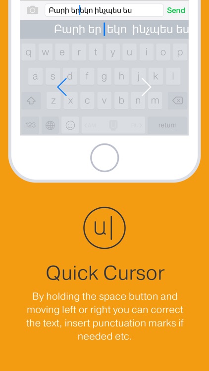 KitKeys Armenian screenshot-4