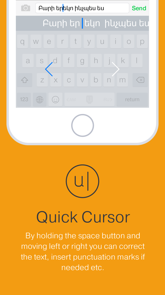 #5. KitKeys Armenian (iOS) 由: MobOs
