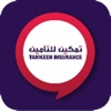 Tamkeen Mobile icon