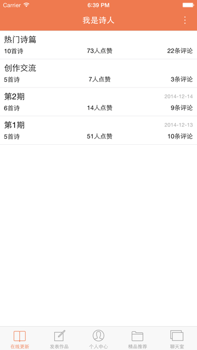 应用截图 1