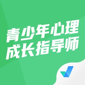 Näyttökuvat (5) 青少年心理成长指导师考试聚题库