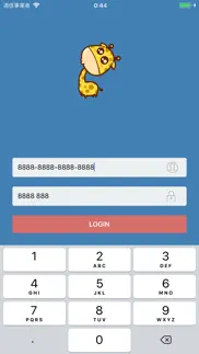 nanaco 残高チェッカー айфон картинки 3