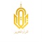 Almoshaf App allows you to listen, read, memorize and review The Holy Quran