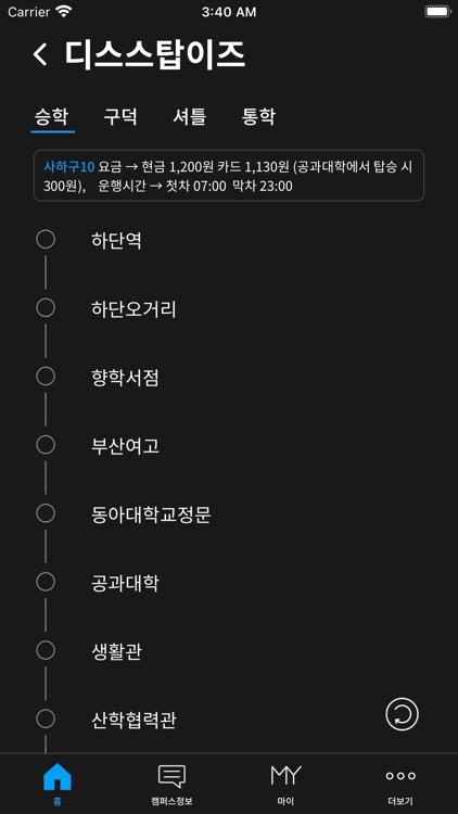 디스이즈 screenshot-6