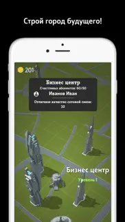 wtt айфон картинки 1