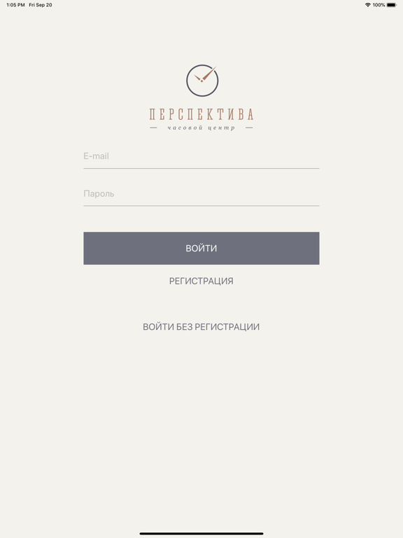 Ломбард Перспектива iPad screenshot 1 - Shopping app