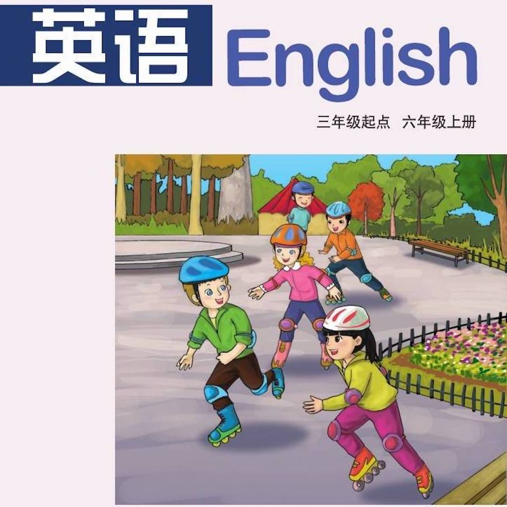 Get 六年级英语上册 - 湘鲁版小学英语 for iOS, iPhone, iPad Aso Report
