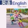 Get 六年级英语上册 - 湘鲁版小学英语 for iOS, iPhone, iPad Aso Report
