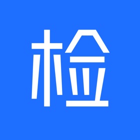 螢幕擷取畫面 (4) 云检-便捷好用的职业卫生检测工具