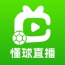 Get 懂球直播-足球篮球体育赛事直播 for iOS, iPhone, iPad Aso Report