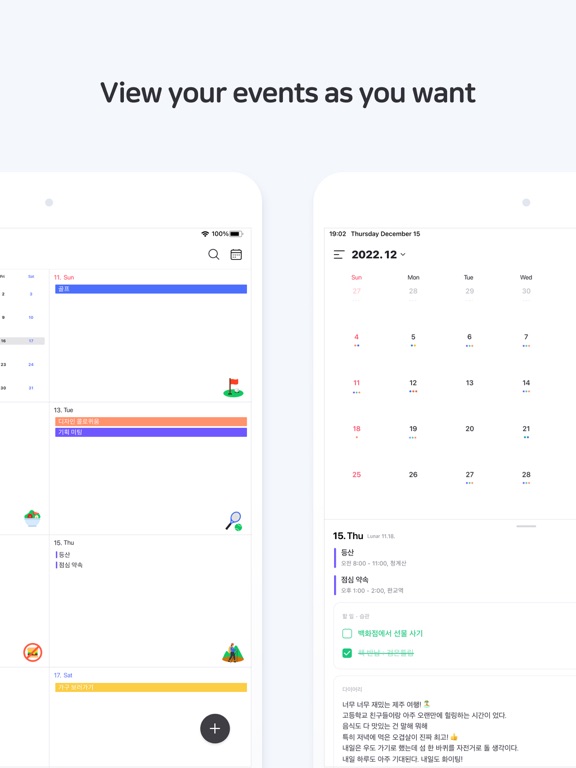 Screenshot #5 pour Naver Calendar