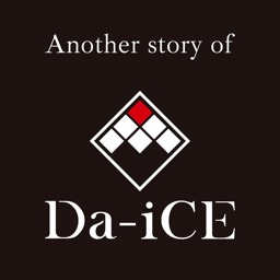 Another story of Da-iCE~恋ごころ~