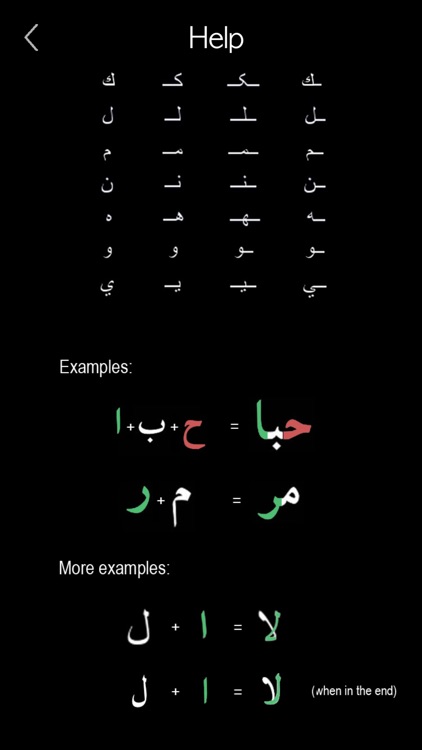 Arabic Words & Writing screenshot-6