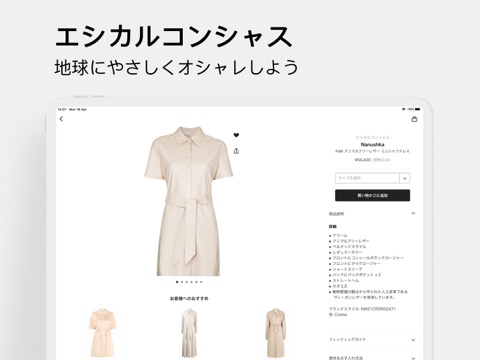 FARFETCH ‐ ファッション通販のおすすめ画像4