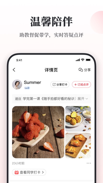 兴趣岛-中老年兴趣教育社区APP