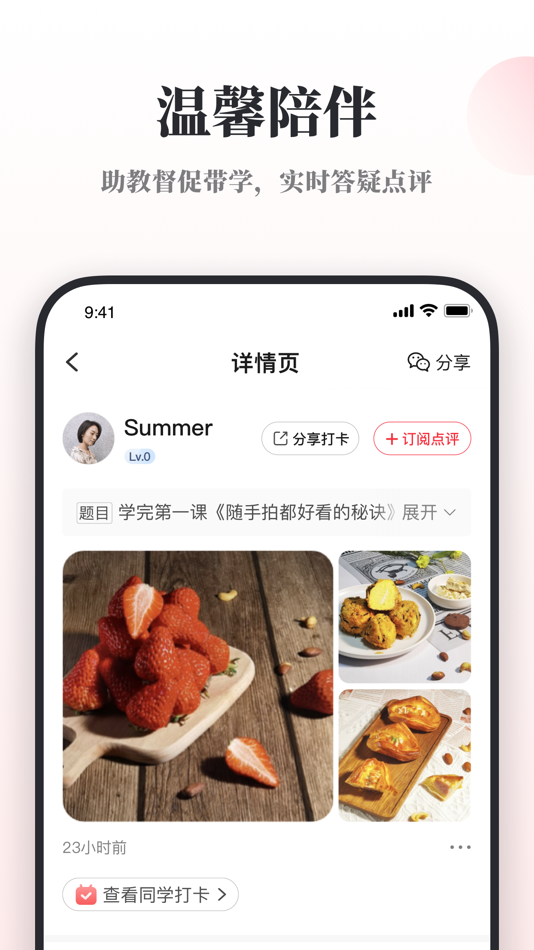 #3. 兴趣岛-中老年兴趣教育社区APP (iOS) 由: 广州兴趣岛信息科技有限公司
