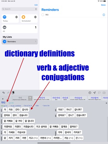 Hangeul - Dictionary Keyboardのおすすめ画像2