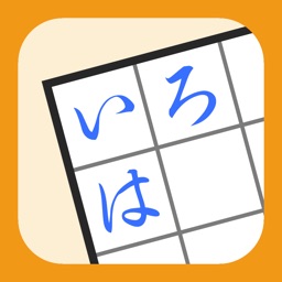 IRoHa de Sudoku!