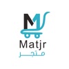 Matjr icon