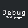 Get WebDebug - Web debugging tool for iOS, iPhone, iPad Aso Report