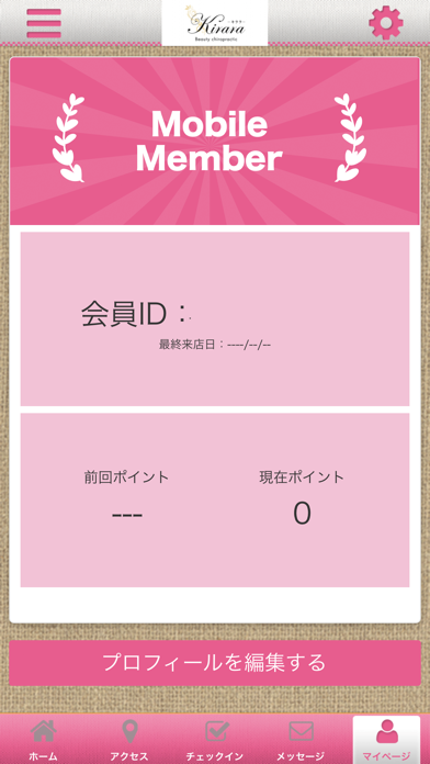 Kirara　キララ　公式アプリ app screenshot 3
