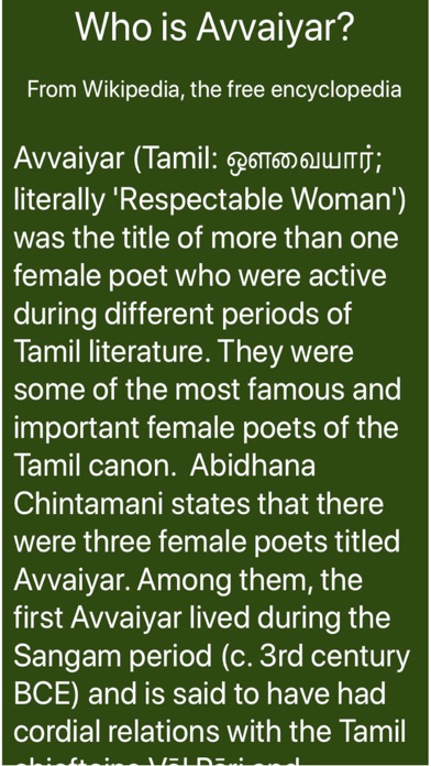 Screenshot #3 pour Aathichoodi by Avvaiyar