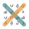 Get كلمة السر : لعبة بحث عن كلمات for iOS, iPhone, iPad Aso Report