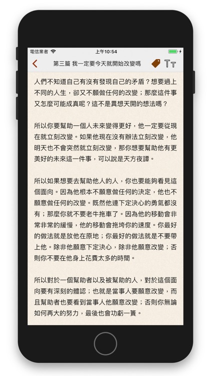 我與外星人的約定(富有又快樂計劃) screenshot-7